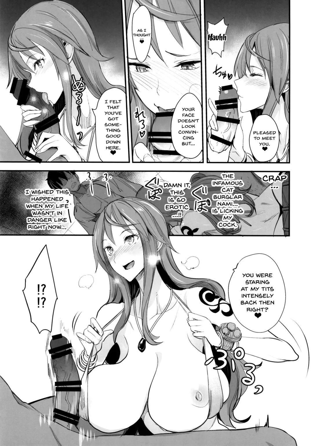[Isao] OP-SEX Fhentai - Page 11
