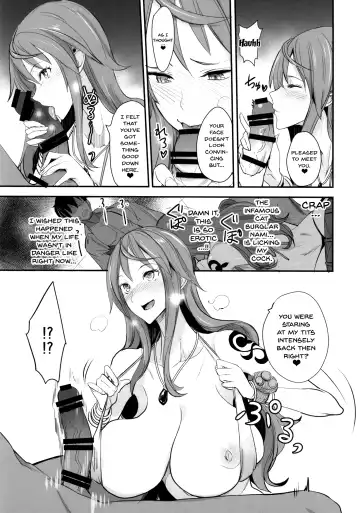 [Isao] OP-SEX Fhentai - Page 11