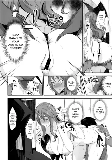[Isao] OP-SEX Fhentai - Page 16