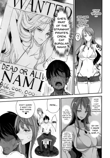 [Isao] OP-SEX Fhentai - Page 7