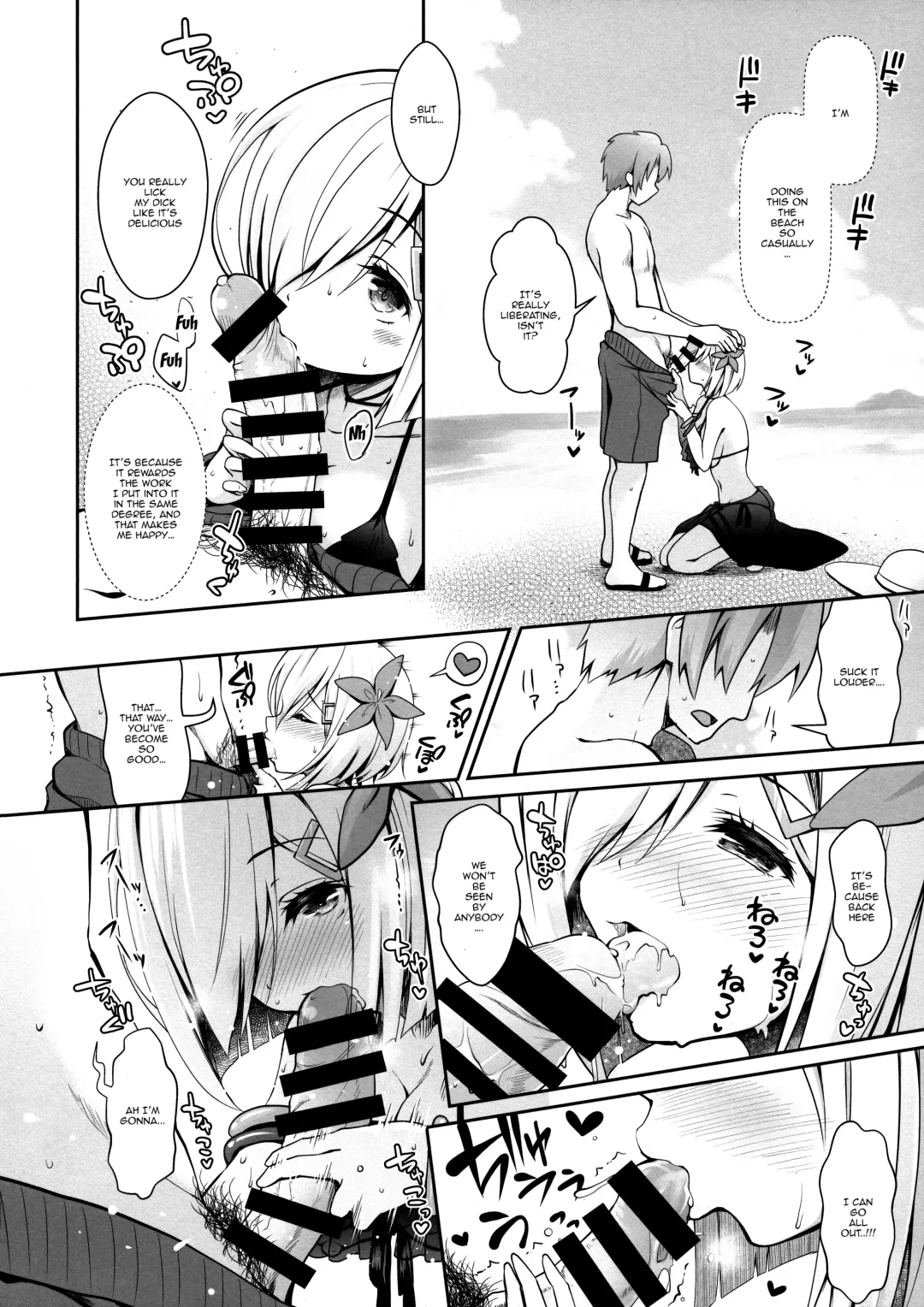 [Maririn - Ssa] Tennen Kamichichi Shirouto Cosplayer Nangoku Ritou Mizugi Loca Satsuei Fhentai - Page 13