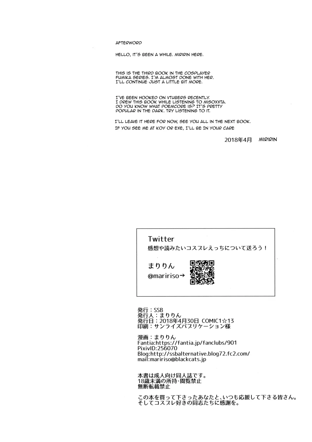 [Maririn - Ssa] Tennen Kamichichi Shirouto Cosplayer Nangoku Ritou Mizugi Loca Satsuei Fhentai - Page 29