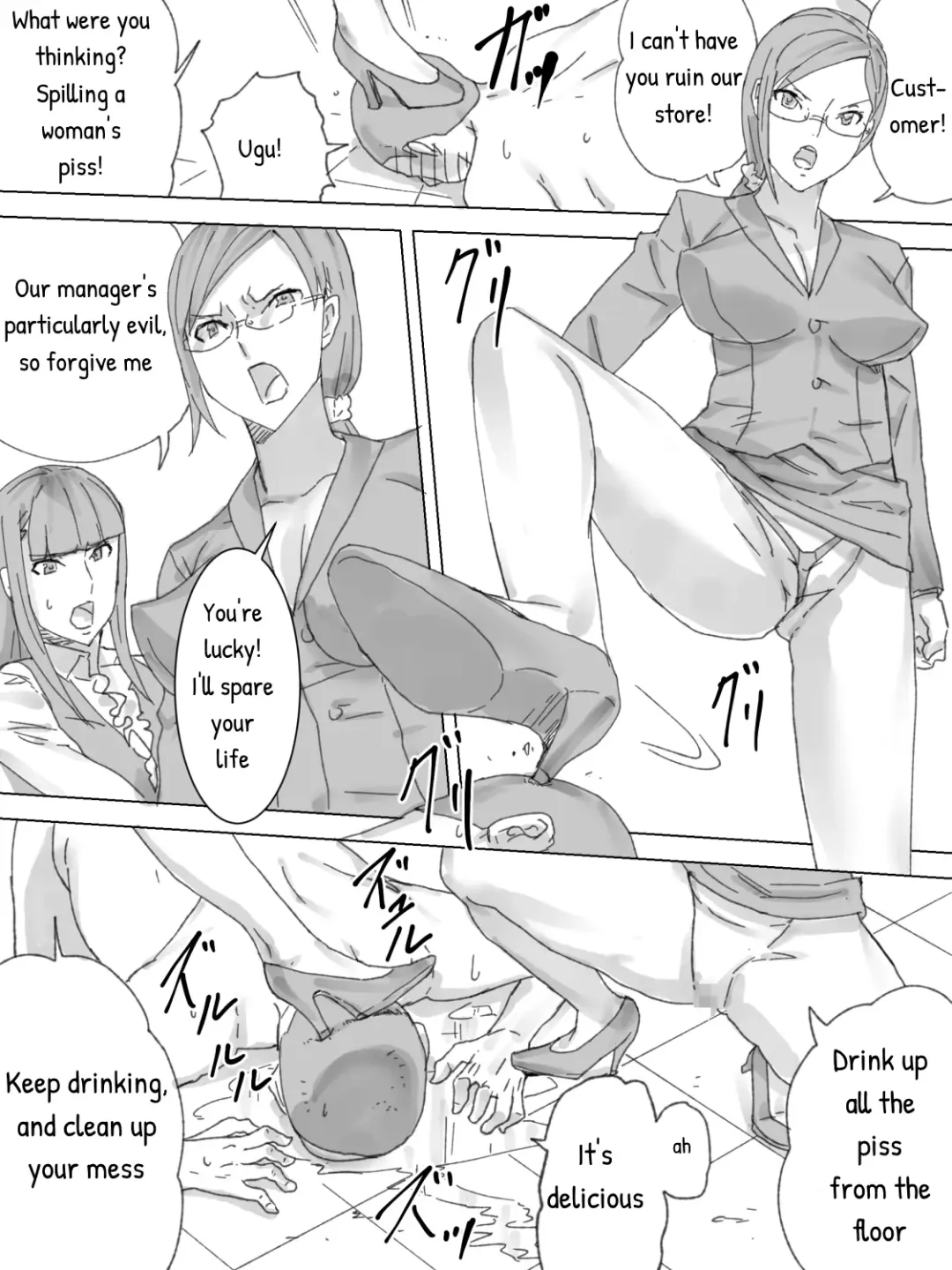 Obutsu Restaurant | Filth Restaurant Fhentai - Page 5