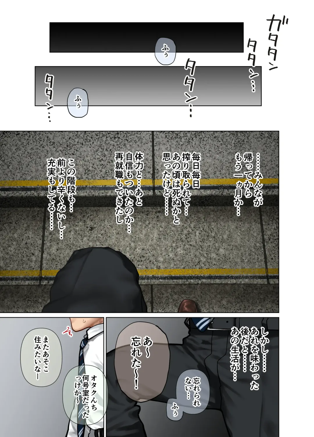 [Hishigata Tomaru] Oshikake Bakunyuu Gal Harem Seikatsu! Fhentai - Page 74