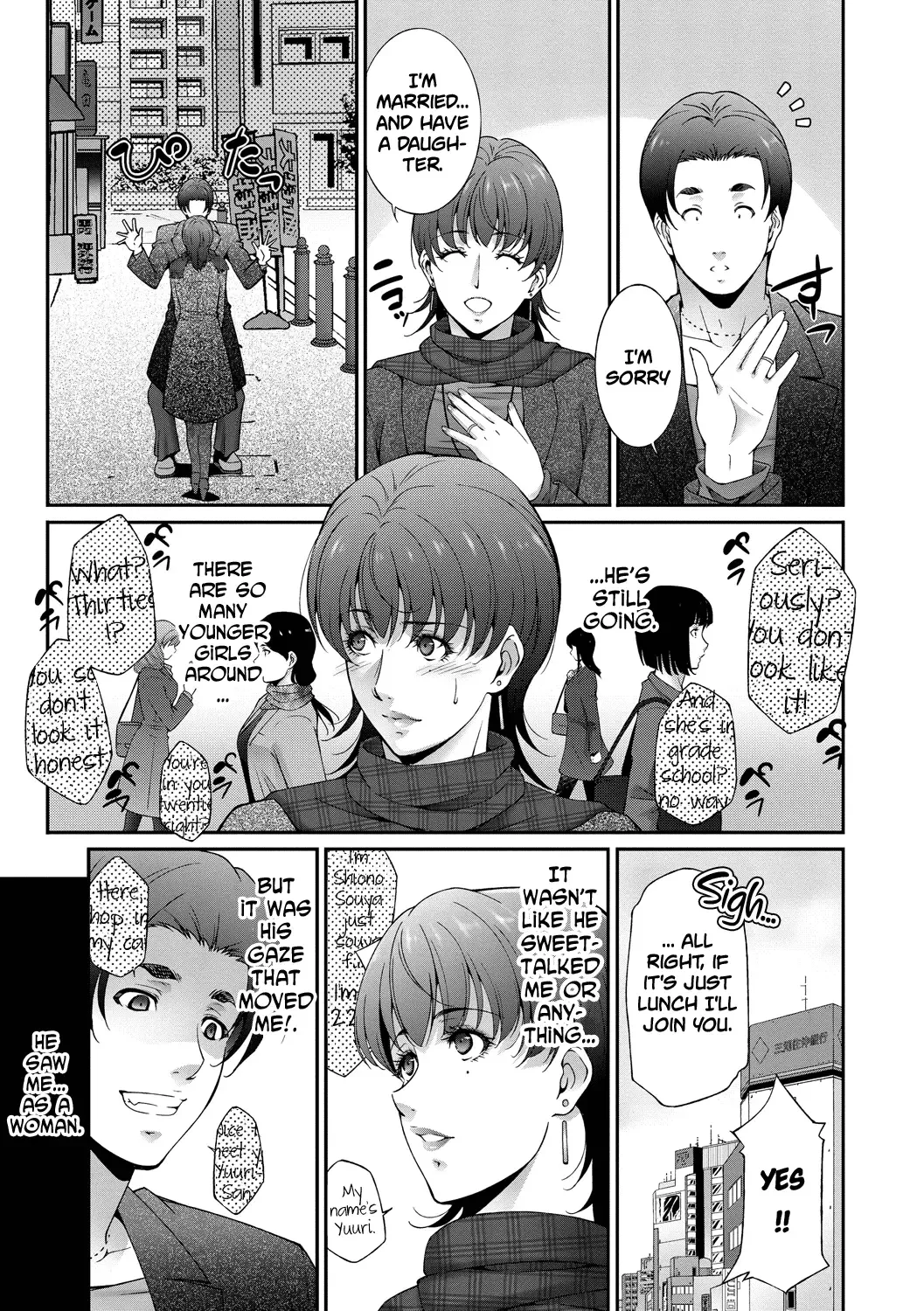 [Touma Itsuki] Regain Fhentai - Page 6