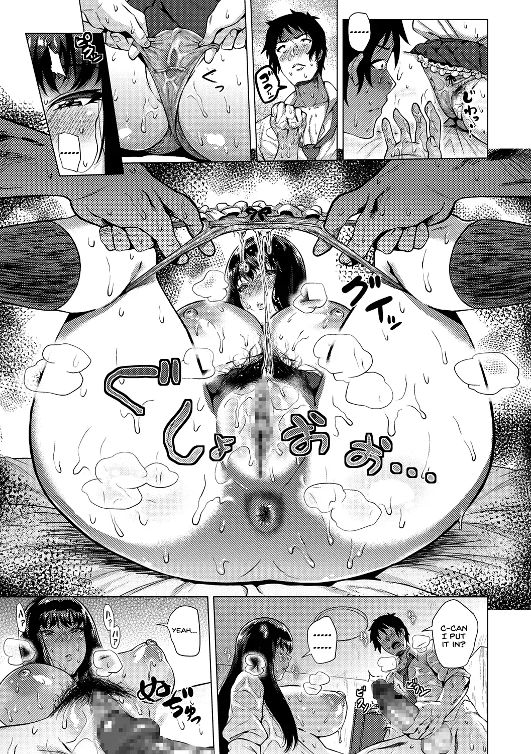 [Yokkora] Bisshori Summer Fhentai - Page 11