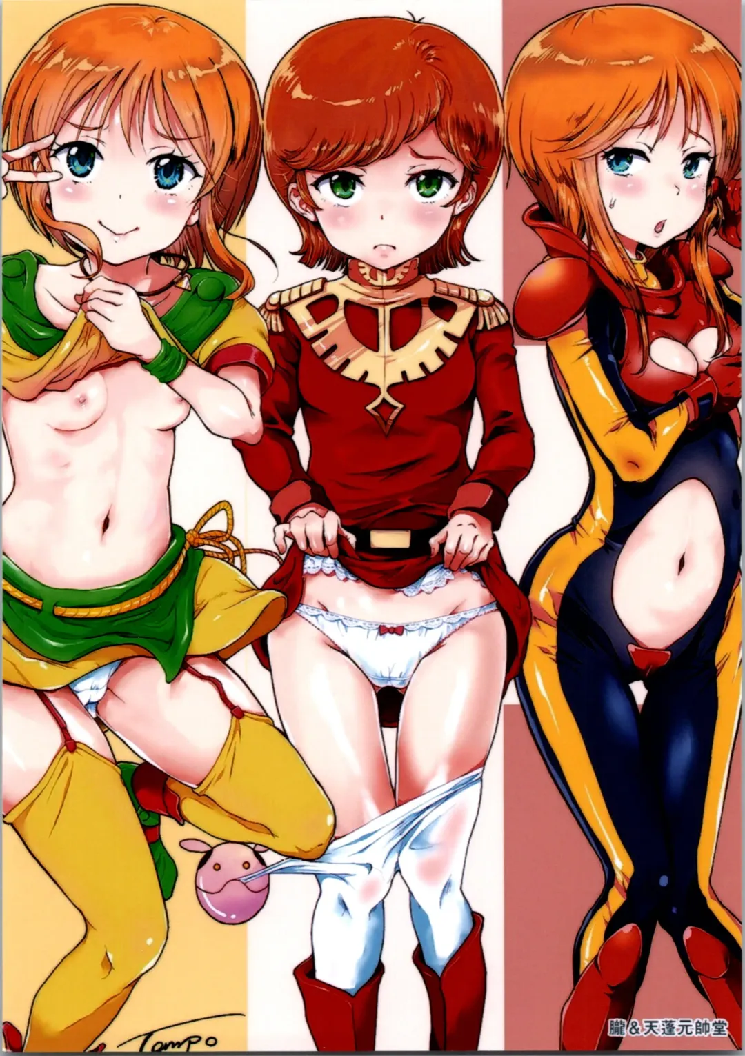 [Tempo Gensui] Uchuu Seiki Enkou Shoujo ~Elpeo Kyoukahei & Mineva Hidenka~ Fhentai - Page 25