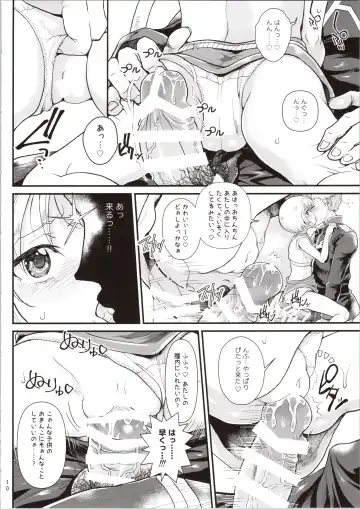 [Tempo Gensui] Uchuu Seiki Enkou Shoujo ~Elpeo Kyoukahei & Mineva Hidenka~ Fhentai - Page 10