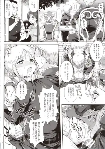 [Tempo Gensui] Uchuu Seiki Enkou Shoujo ~Elpeo Kyoukahei & Mineva Hidenka~ Fhentai - Page 12
