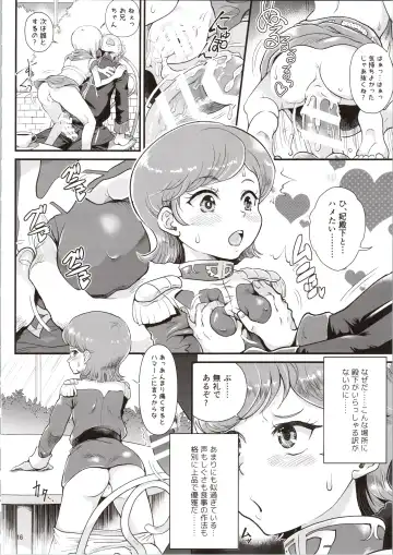 [Tempo Gensui] Uchuu Seiki Enkou Shoujo ~Elpeo Kyoukahei & Mineva Hidenka~ Fhentai - Page 16