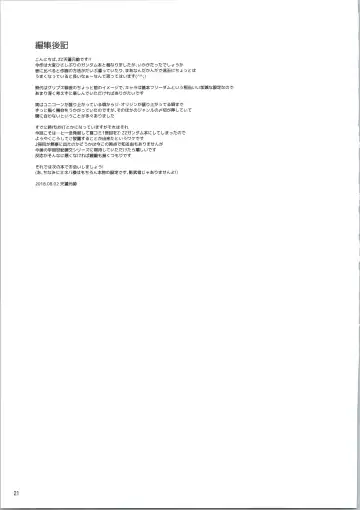 [Tempo Gensui] Uchuu Seiki Enkou Shoujo ~Elpeo Kyoukahei & Mineva Hidenka~ Fhentai - Page 21