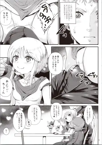 [Tempo Gensui] Uchuu Seiki Enkou Shoujo ~Elpeo Kyoukahei & Mineva Hidenka~ Fhentai - Page 5