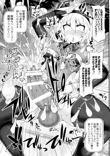[Hisui] Gensoukyou Futanari Chinpo Wrestling Ecstasy 3 - Youmu vs Mayumi & Keiki Fhentai - Page 22