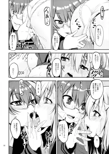 [Shinama] Yusayusa Anekano Sandwich Fhentai - Page 17