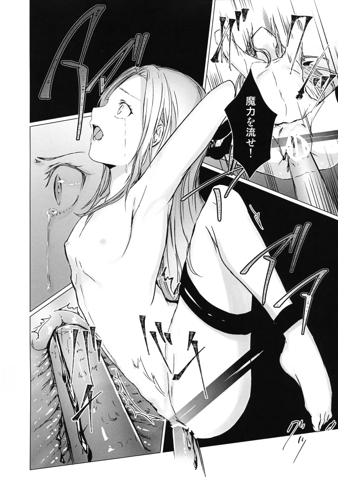 [Mugen No Sudadokei] Benibana Mitsugetsu Fhentai - Page 8