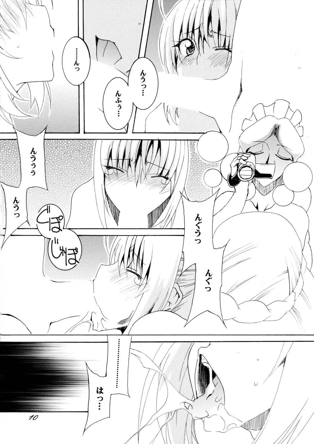 [Honoutsukai] Gray-tan x Saber-san no Hajikenbo Fhentai - Page 10