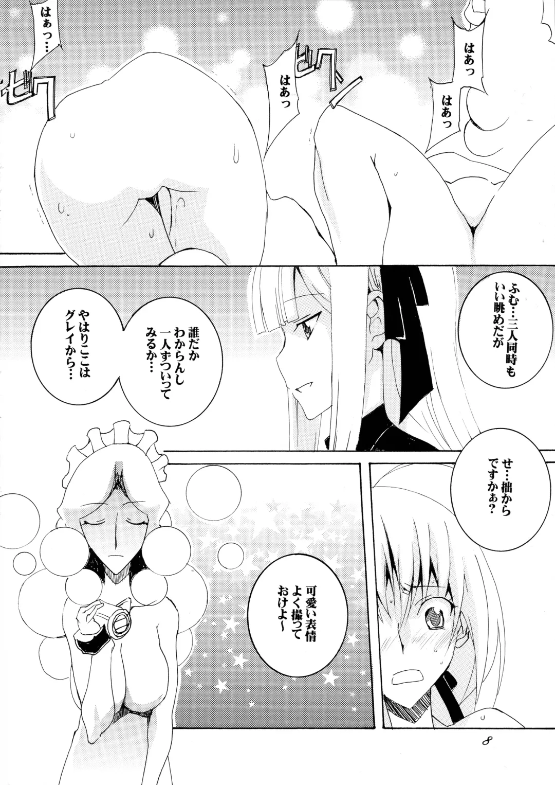 [Honoutsukai] Gray-tan x Saber-san no Hajikenbo Fhentai - Page 8