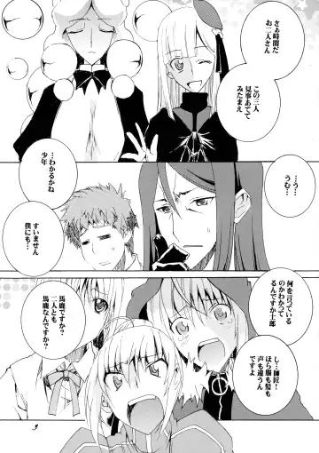 [Honoutsukai] Gray-tan x Saber-san no Hajikenbo Fhentai - Page 3