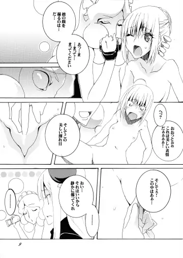 [Honoutsukai] Gray-tan x Saber-san no Hajikenbo Fhentai - Page 9