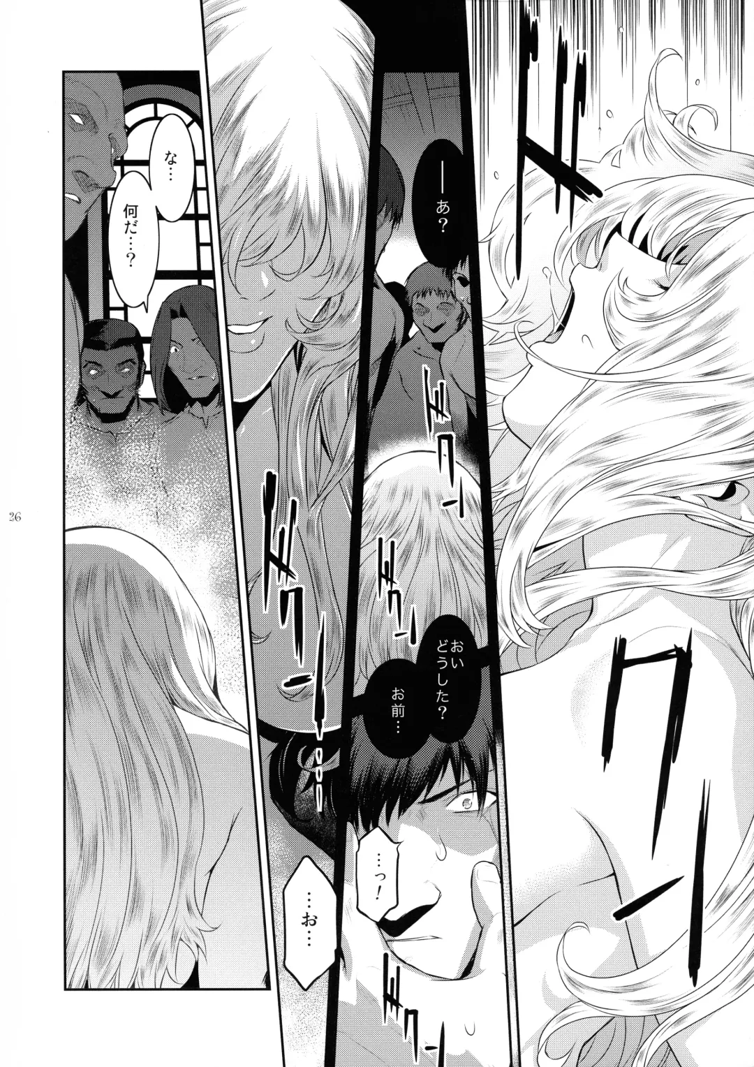 [Kokonoki Nao] Kyoukai. 4 Fhentai - Page 26