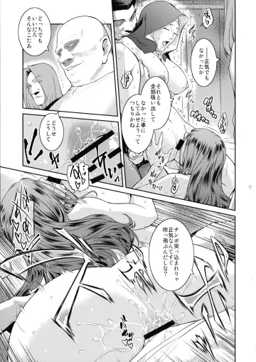 [Kokonoki Nao] Kyoukai. 4 Fhentai - Page 17