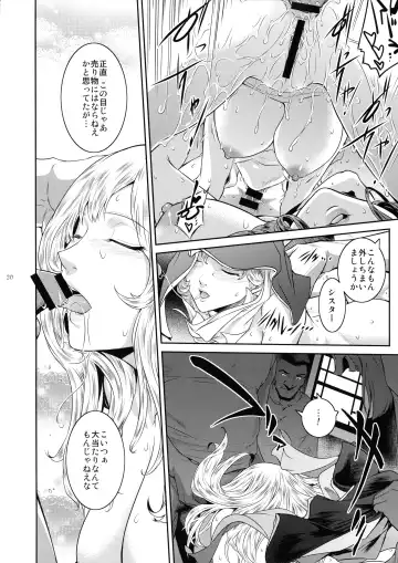 [Kokonoki Nao] Kyoukai. 4 Fhentai - Page 20