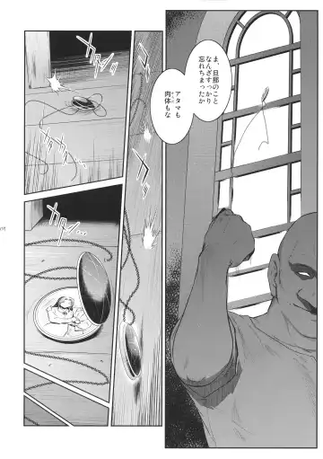 [Kokonoki Nao] Kyoukai. 4 Fhentai - Page 4