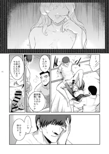 [Kokonoki Nao] Kyoukai. 4 Fhentai - Page 8