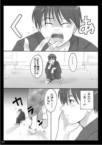 [Tadano Satoru] Natsu Yasumi Fhentai - Page 24