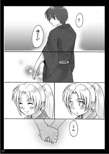 [Tadano Satoru] Natsu Yasumi Fhentai - Page 26