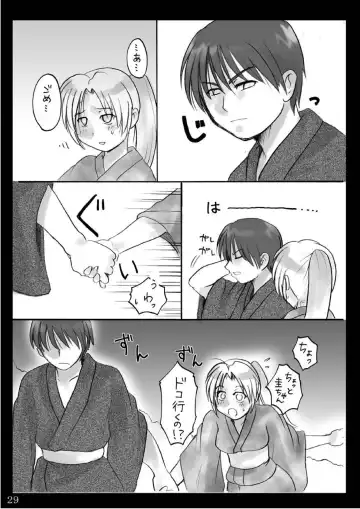 [Tadano Satoru] Natsu Yasumi Fhentai - Page 28