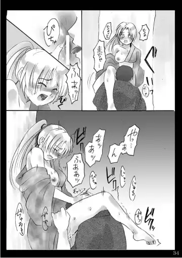 [Tadano Satoru] Natsu Yasumi Fhentai - Page 33