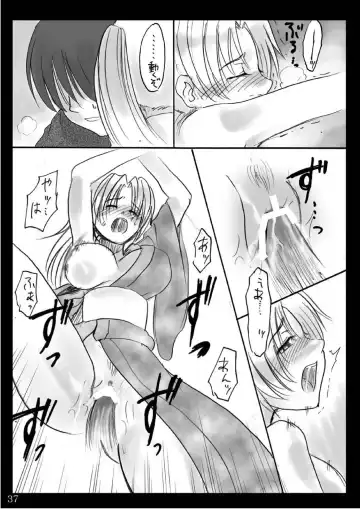 [Tadano Satoru] Natsu Yasumi Fhentai - Page 36