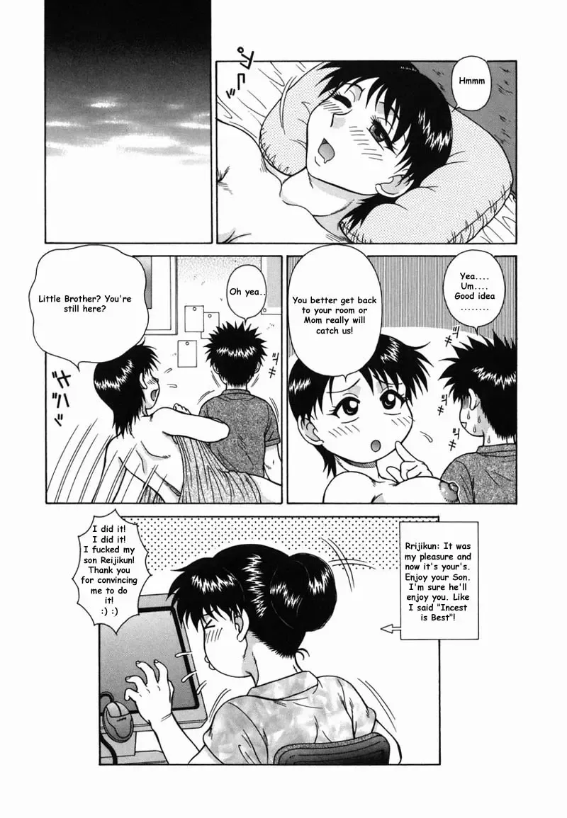 [Akihiko] Mom and Sis Fhentai - Page 17