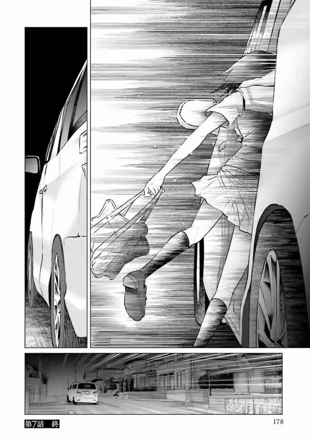 [Shiruka Bakaudon] Kimi ni Aisarete Itakatta Vol. 1 Fhentai - Page 181