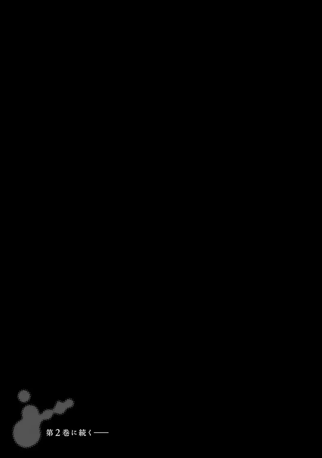 [Shiruka Bakaudon] Kimi ni Aisarete Itakatta Vol. 1 Fhentai - Page 198