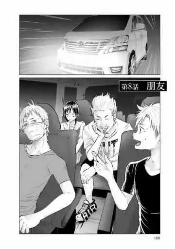 [Shiruka Bakaudon] Kimi ni Aisarete Itakatta Vol. 1 Fhentai - Page 183