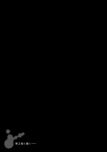 [Shiruka Bakaudon] Kimi ni Aisarete Itakatta Vol. 1 Fhentai - Page 198