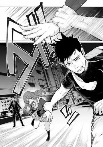 [Shiruka Bakaudon] Kimi ni Aisarete Itakatta Vol. 1 Fhentai - Page 51