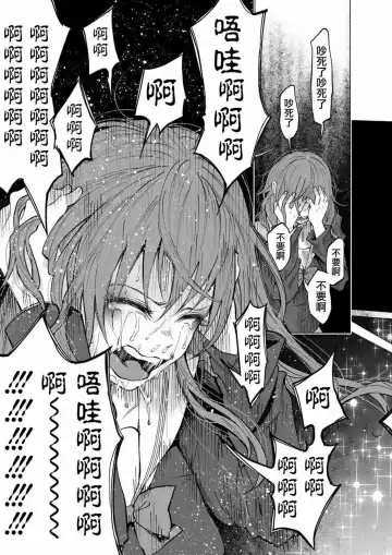 [Shiruka Bakaudon] Kimi ni Aisarete Itakatta Vol. 1 Fhentai - Page 57