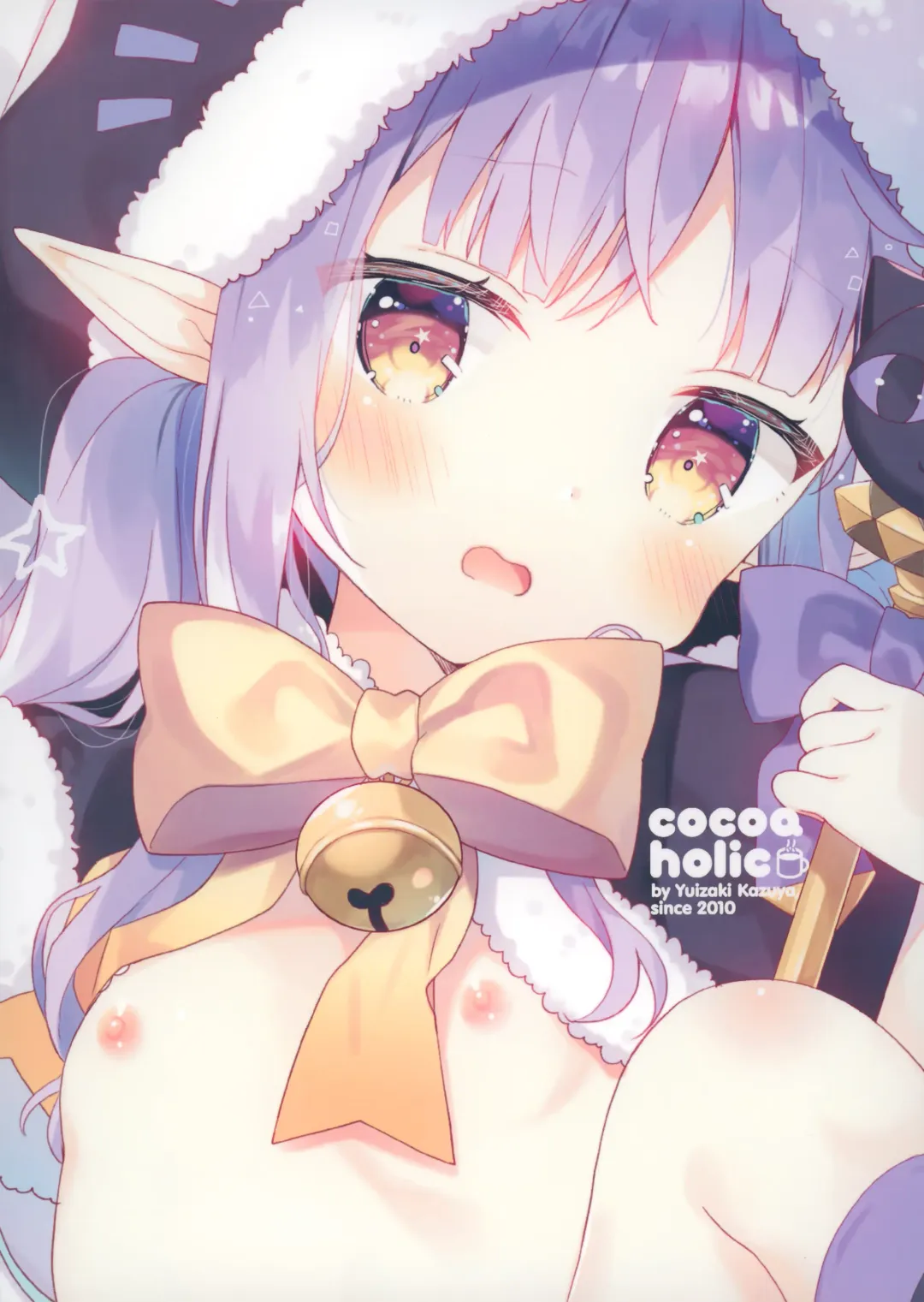 [Yuizaki Kazuya] Little Little Princess! Fhentai - Page 27