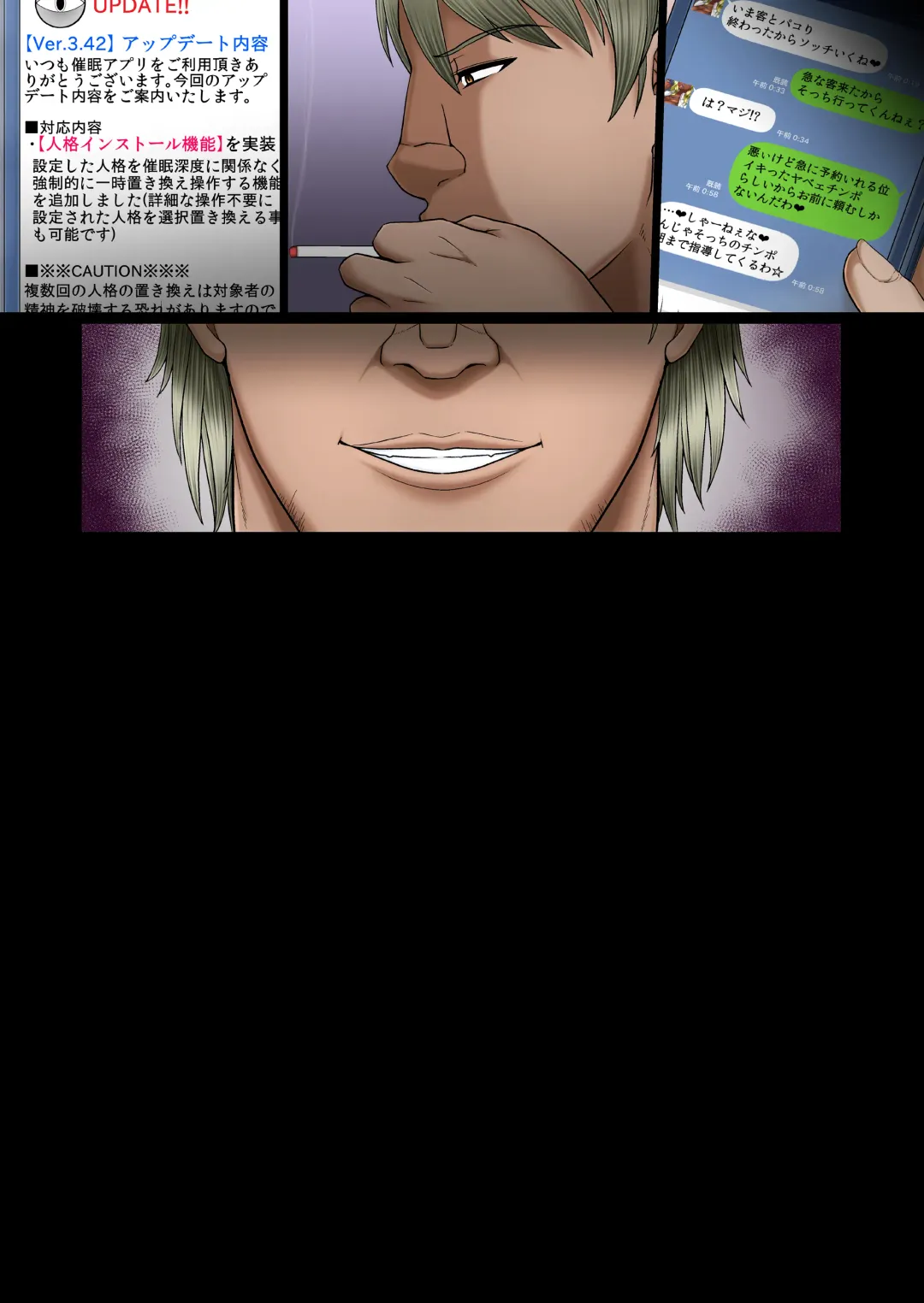 [Inoue Nanaki] Saimin Netorare Fuuki Iin ~Joushiki Kaihen! Kuro Gal Bitch-ka Hen~ Fhentai - Page 35