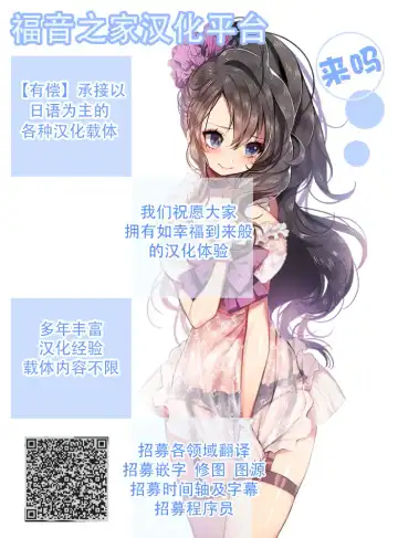 [Inoue Nanaki] Saimin Netorare Fuuki Iin ~Joushiki Kaihen! Kuro Gal Bitch-ka Hen~ Fhentai - Page 36