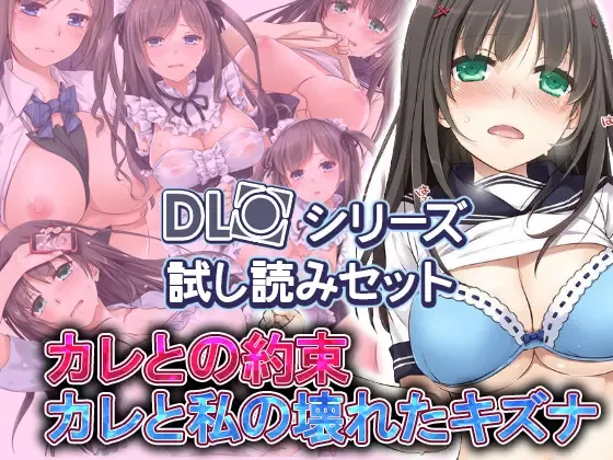 [Nakajima Yuka] DLO Series Tameshi Yomi Set Fhentai - Page 1