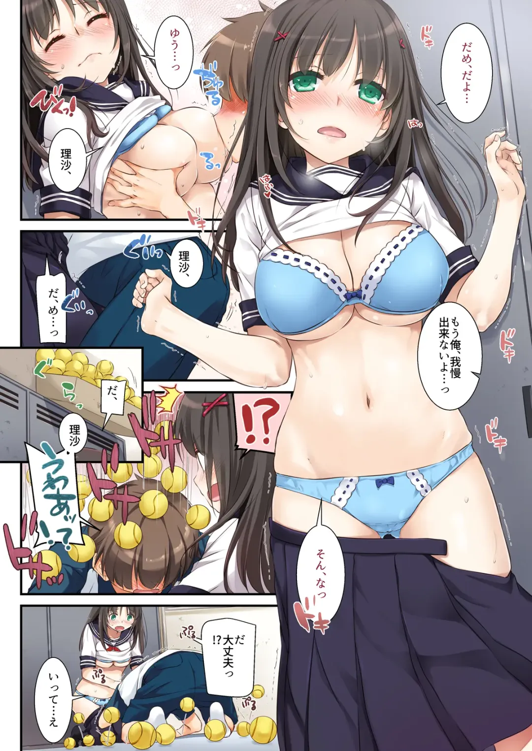 [Nakajima Yuka] DLO Series Tameshi Yomi Set Fhentai - Page 5