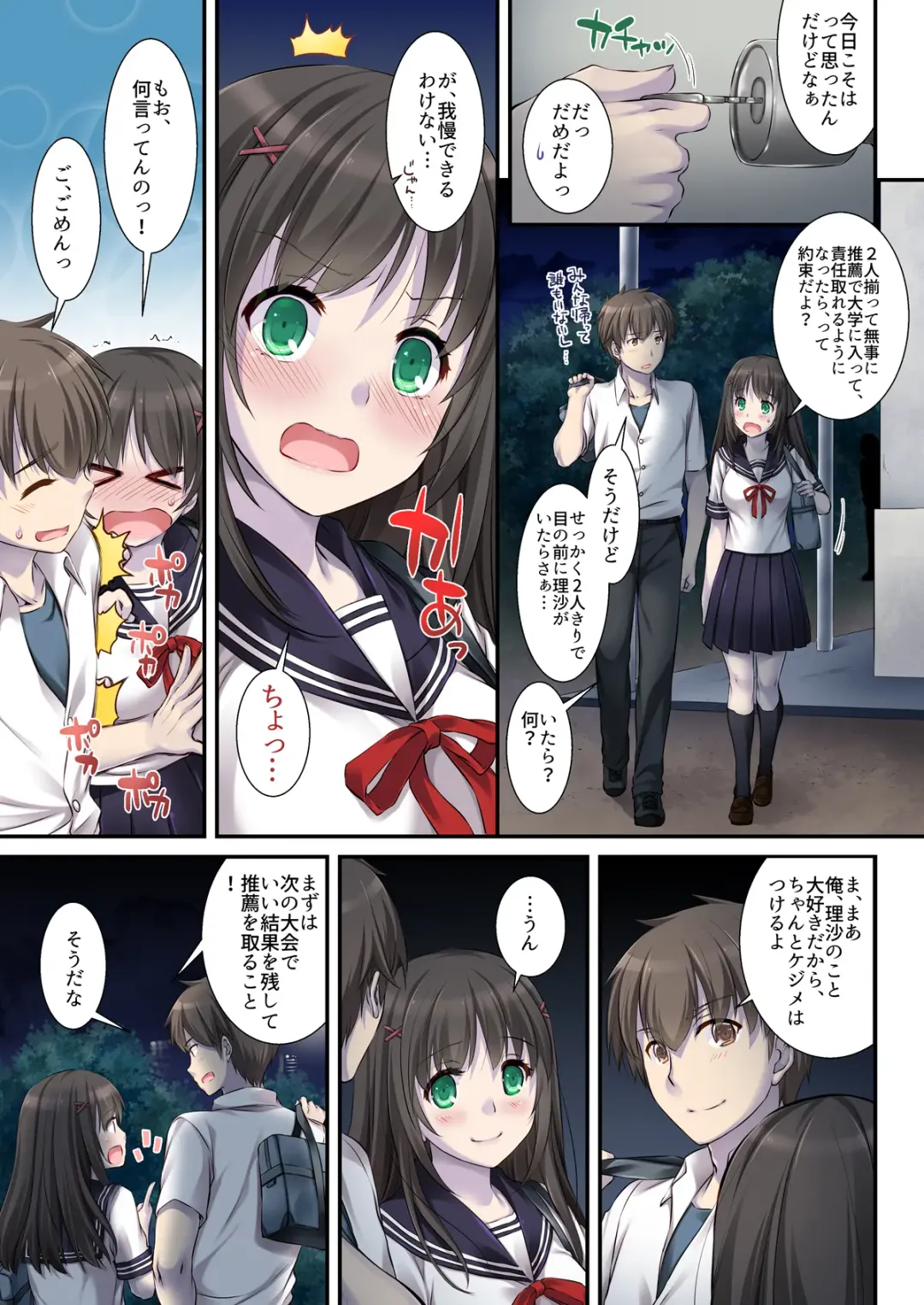 [Nakajima Yuka] DLO Series Tameshi Yomi Set Fhentai - Page 6