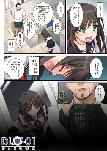 [Nakajima Yuka] DLO Series Tameshi Yomi Set Fhentai - Page 13