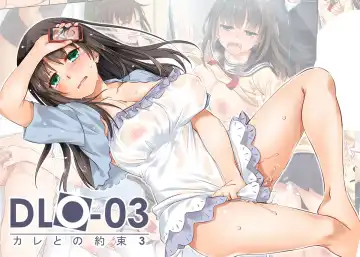 [Nakajima Yuka] DLO Series Tameshi Yomi Set Fhentai - Page 20