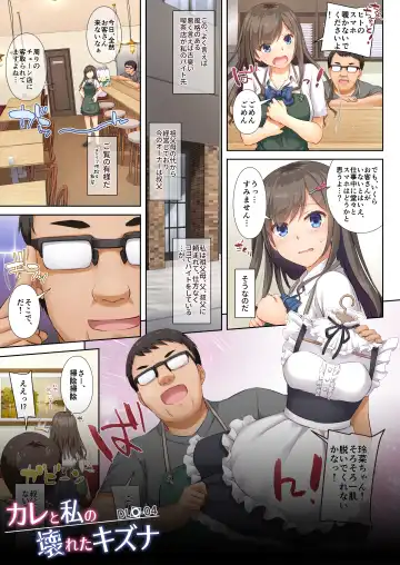 [Nakajima Yuka] DLO Series Tameshi Yomi Set Fhentai - Page 32