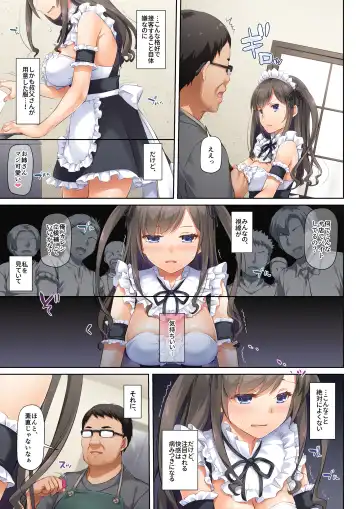 [Nakajima Yuka] DLO Series Tameshi Yomi Set Fhentai - Page 45
